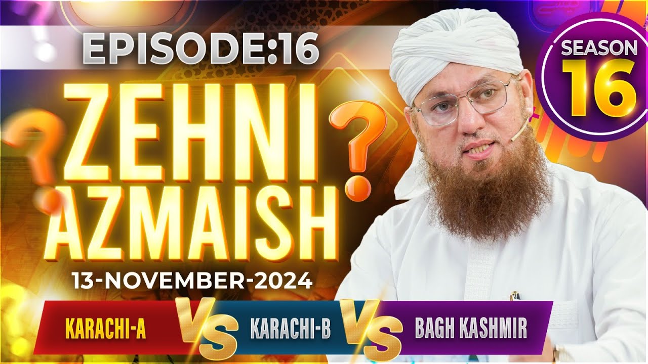 Zehni Azmaish Season 16 Ep.16 | Karachi-A Vs Karachi-B Vs Bagh Kashmir